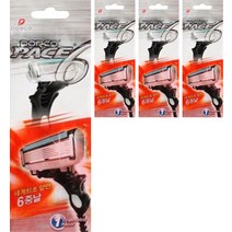 도루코 페이스6 정품 증정 개별포장 휴대용 면도기 6중날 일회용 면도기 (개별포장), 4개, 1개입