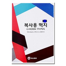 이앤텍 카본페이퍼 먹지 100매 A4 타자필기겸용, 청, 1개