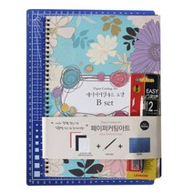 페이퍼커팅아트 B셋트(B도안+A2녹색커팅매트+400P디자인컷터1개)