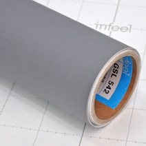 데코리아 단색 SL542-5542 시트지