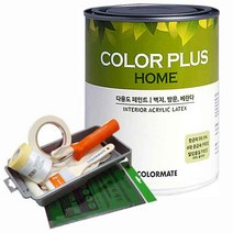 노루페인트 컬러플러스 홈 1L 페인팅 세트 SP1110, 엘리펀트