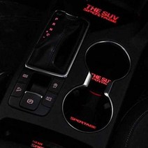 문라이트LED 컵홀더 콘솔 플레이트 2016 더뉴모하비, 레드, 1개