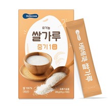베베쿡 유기농 이유식 쌀가루 중기1, 1개, 10g