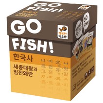 행복한바오밥 고피쉬 한국사 카드게임, 세종대왕과 임진왜란