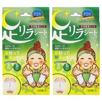 아시리라 풋 시트 릴랙스 발패치 쑥향, 2개, 30매입