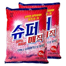 슈퍼 매직 가루세탁세제, 10kg, 2개