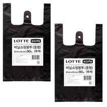 롯데이라이프 비닐봉투 흑색, 2개, 중 (42 x 52 cm), 90매 x 2개