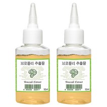 맑을담 브로콜리 추출물, 50ml, 2개