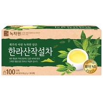 녹차원 한라산작설차, 1g, 100개입, 1개