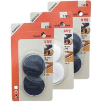 핸디맨 매직 벨크로 테이프 20 x 900 mm 랜덤 발송, 3개