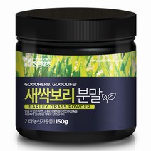 조은약초 보리새싹 분말, 150g, 1개입