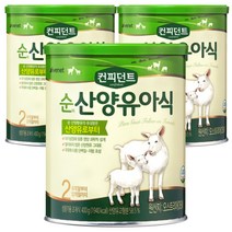 아이배냇 컨피던트 순 산양유아식 2단계, 400g, 3개