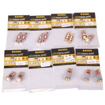 삼성 자동차 반디 LED 실내등 풀셋 뉴SM5/임프레이션, 1개