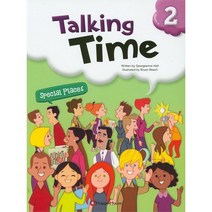 Talking Time. 2:Special Places, HAPPY HOUSE