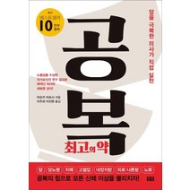 [청홍]공복 최고의 약, 청홍, 아오키 아츠시