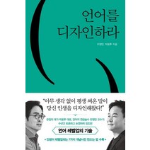 최저가로 저렴한 가족선언문 중 판매순위 상위 제품의 가성비 추천