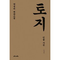 인기 많은 김용시리즈 추천순위 TOP100 상품 소개