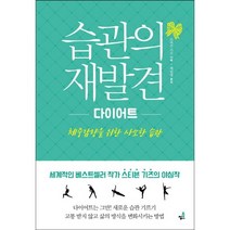 살좀뺄개 추천 인기 TOP 판매 순위