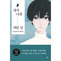 김은희작가도서 인기순위 가격정보