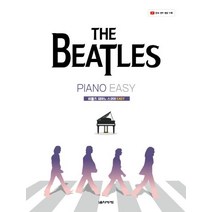 [음악세계]비틀즈 피아노 스코어 EASY, 음악세계, 박상현