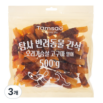탐사 반려동물 간식 오리가슴살 고구마 말이, 500g, 3개