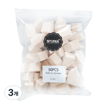 스펀지팝 라텍스 웨지 하우스 스펀지 퍼프 소 50p + 케이스, 3개