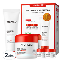 아토팜 유아 엠엘이 크림 160ml + 로션 120ml + 크림 8ml x 2p 세트, 2세트