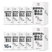생활공식 살균 99.9% 배수구 클리너, 150g, 16개
