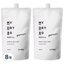 라비킷 마이드라이80 셀프드라이클리닝 세탁 전용세제 리필, 8개, 480ml