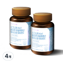 시그니처 4in1 히알루론산 콜라겐 엘라스틴 비타민C, 4개, 60정