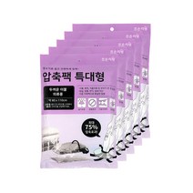 조은리빙 이불압축팩 특대형 랜덤발송, 5개, 1개