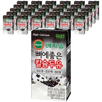 베지밀 뼈에좋은 칼슘두유 검은 콩 깨 쌀, 190ml, 64개