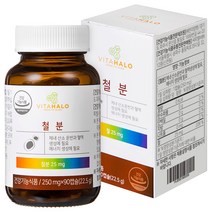 철분영양제 TOP 가격 비교