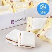 수라당 꿀설기 20개입 (냉동), 1개, 900g
