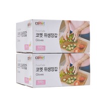 코멧 도톰한 엠보싱 위생장갑 500매, 2개