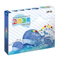 조이매스 고래 가족 보드게임, 혼합 색상