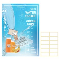 그린카피 레이저 전용 흰색 방수 라벨지, 25개, 12칸