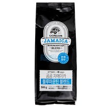 곰곰 자메이카 블루마운틴 블렌드, 핸드드립, 500g