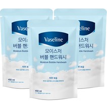 바세린 모이스처 버블 핸드워시 리필, 450ml, 3개