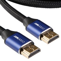 코드웨이 HDMI 2.1v UHD 8K 케이블, 1개, 7m