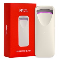 Hebove 속눈썹 고데기 눈썹 뷰러 디스플레이 온도조절 USB충전식 휴대용 선물용, 흰색