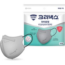 크리넥스 라이트핏 마스크 특대형 KF94, 라이트그레이, 17개입, 1개
