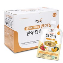 짱죽 맛있는 이유식 맘마짱 7개월부터 10p, 한우단호박죽, 1개, 120g