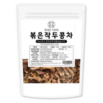 순수한집 볶은 작두콩, 250g, 1개, 1개, 1개입