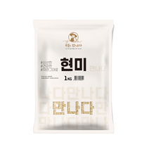 곡물을 만나다 현미, 1kg, 1개