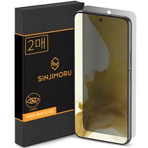 신지모루 자가복원 사생활보호 AG코팅 TPU 휴대폰 액정보호필름 2p 세트, 1세트