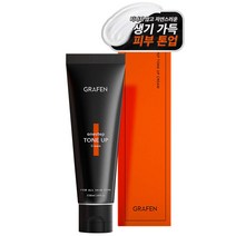 그라펜 원 스텝 톤 업 크림 50ml, 혼합색상, 1개