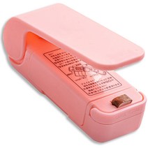 아이돈케어 휴대용 미니 실링기, 소프트 핑크, 1개
