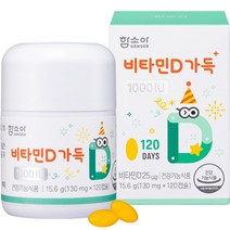 함소아 비타민D 가득 1000IU 15.6g, 1개, 120정