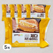 곰곰 체다치즈 슬라이스, 396g, 5개
